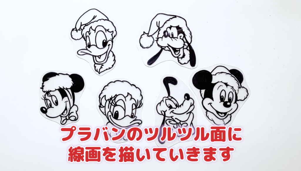 プラバンキーホルダーを作ってみた Disneyクリスマスver プラバンの作り方なら ぷらばんちゃんねる