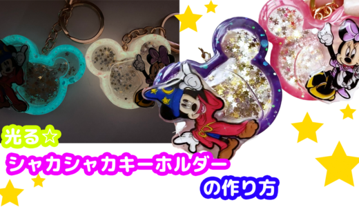 Youtube動画 の記事一覧 プラバンの作り方なら ぷらばんちゃんねる